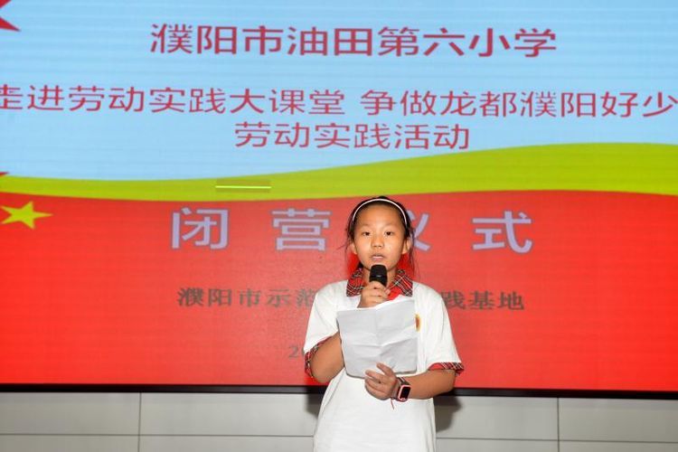 六小在哪里(六小学校图片)
