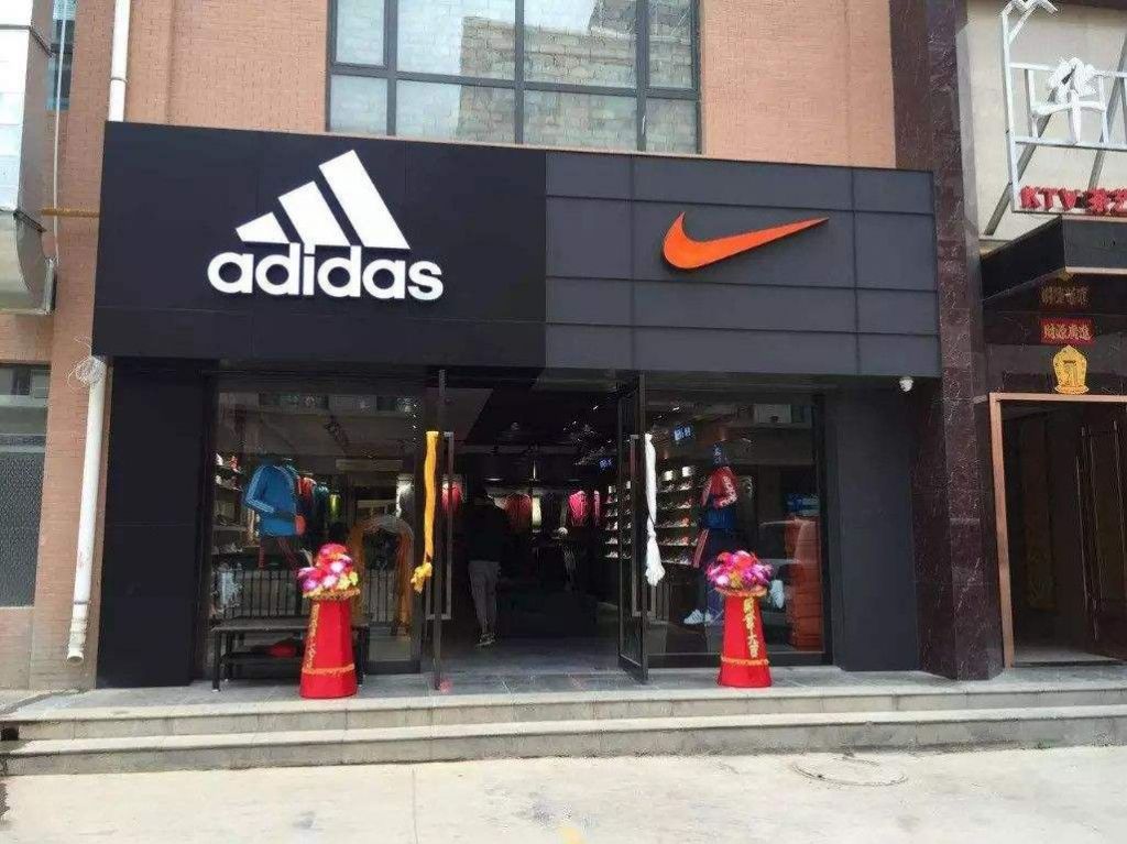 包含乌鲁木齐阿迪达斯专卖店在哪里的词条