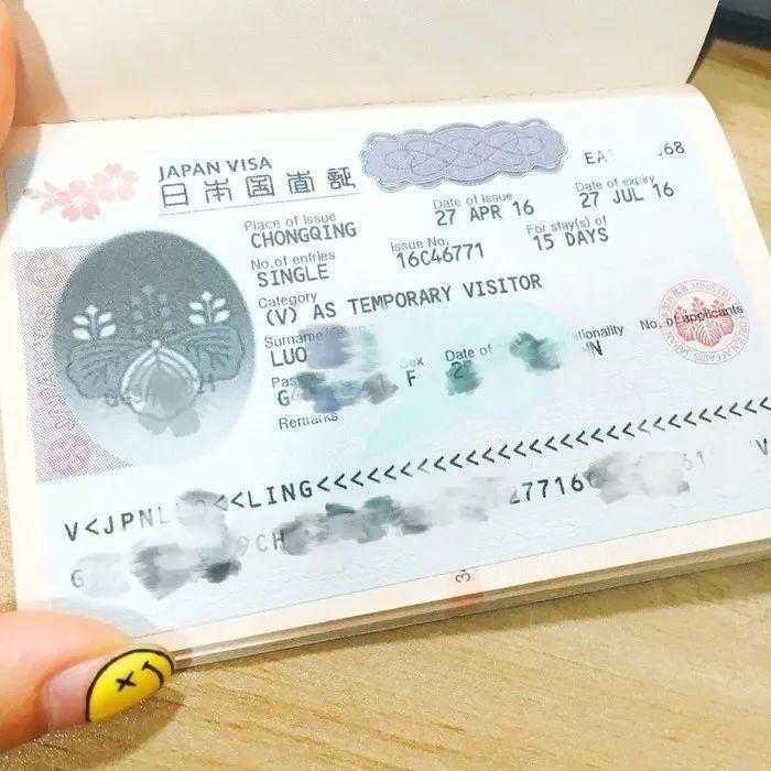 旅游签证在哪里办(旅游签证如何办理流程)