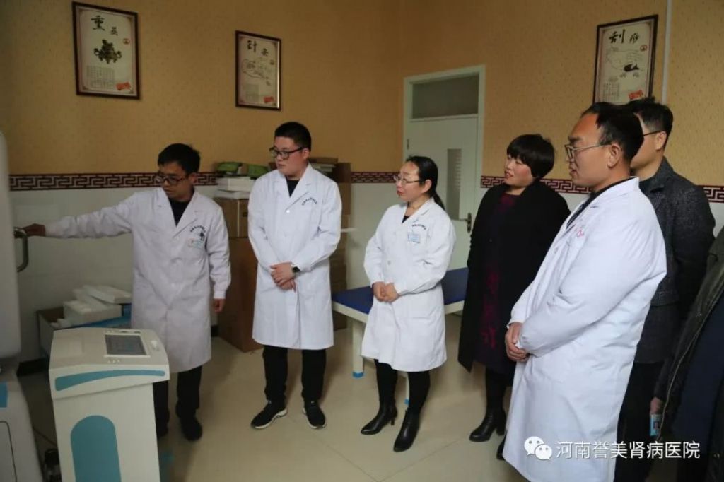 河南誉美肾病医院在哪(河南誉美肾病医院真实吗)