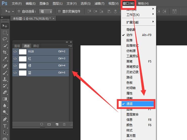 ps位移在哪(ps的位移功能是怎么用的)