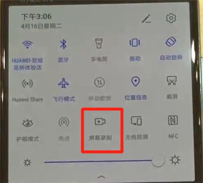 华为手机的录屏功能在哪(华为手机录屏为啥没有声音)
