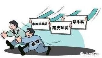 慢作为表现在哪些(工作慢作为怎么处理)