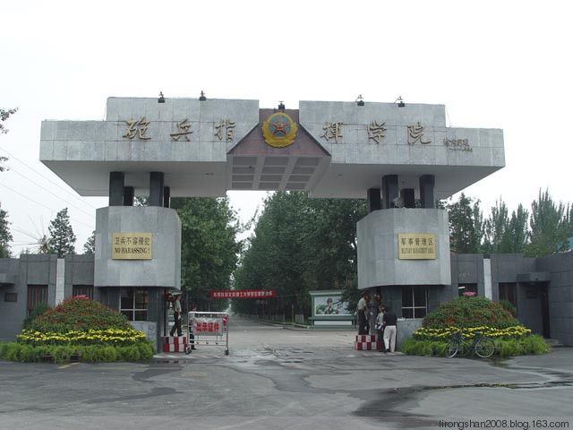 海军指挥学院在哪里(中国人民解放军海军指挥学院)
