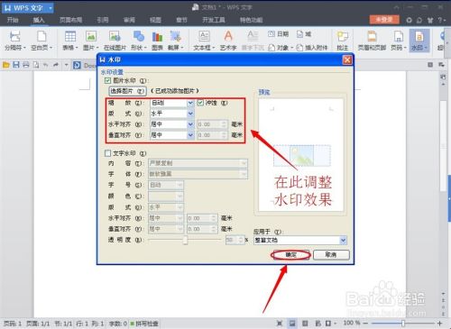 word格式在哪里找(word中格式在哪里找)
