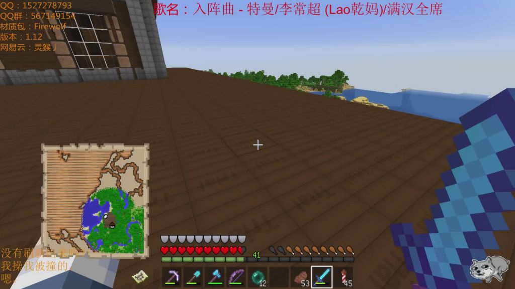 林地府邸在哪(林地府邸隐藏房间)
