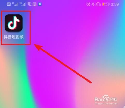 抖音里特效在哪(抖音特效素材从哪里下载)