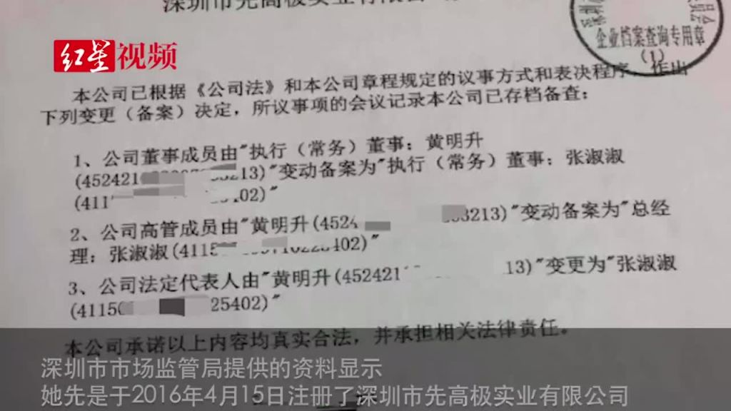 如何用身份证查询登记在哪个宾馆的简单介绍