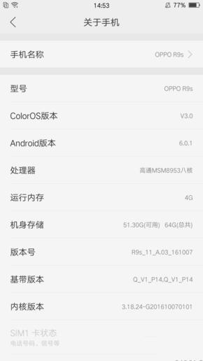 oppor9s应用加密在哪里(oppor9手机怎么给应用加密)