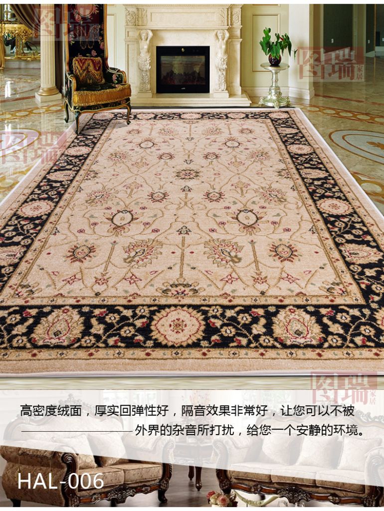 地毯在哪里买的简单介绍