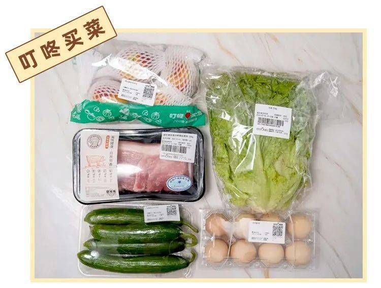 在哪买菜(网上买菜送货上门)