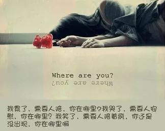 要你在哪里(客户你在哪里图片)