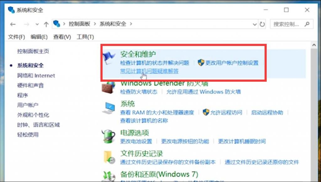 windows系统日志在哪(windows系统的主要日志有)