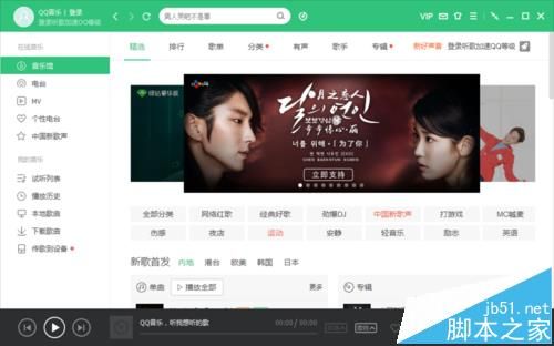qq音乐乐库在哪(手机音乐在哪个文件夹)