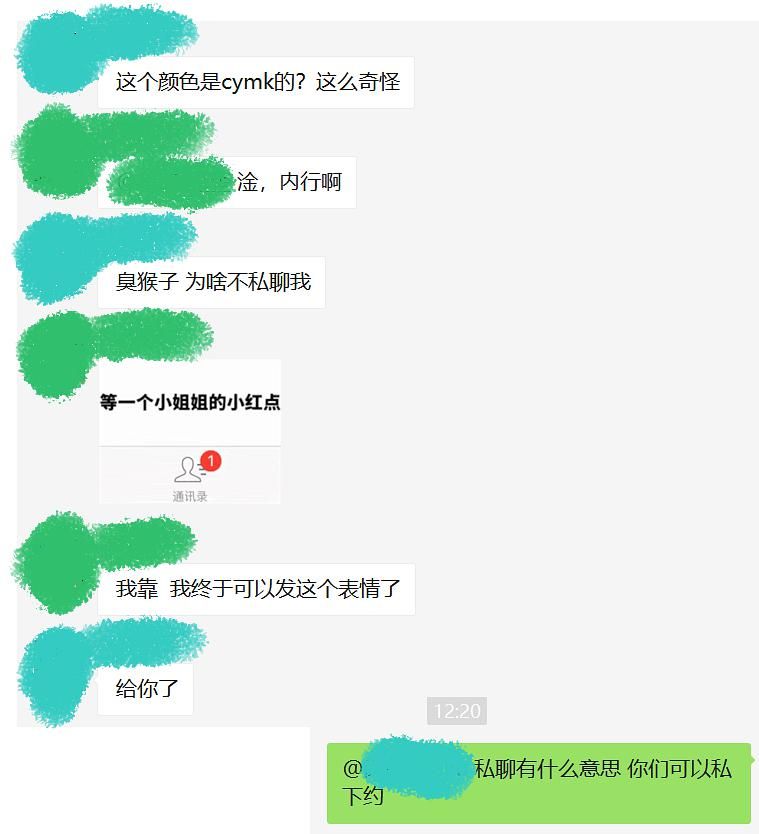 群里的码在哪(群里下的文件在哪)