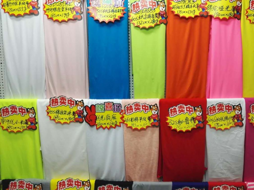 佛山布料批发市场在哪(佛山布料批发市场在哪里)