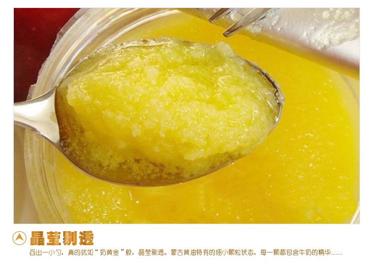 包含食用黄油在哪能买到的词条
