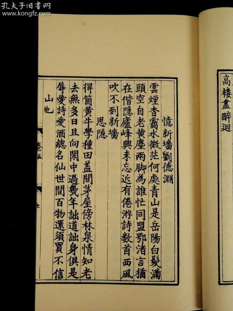元与金在哪(宋辽金元时期结构图)