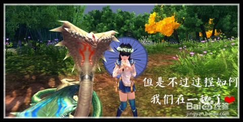 剑网三海誓山盟在哪买(真诚之心多少钱海誓山盟)