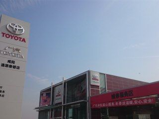 靖江丰田4s店在哪(靖江广汽丰田4s店电话)