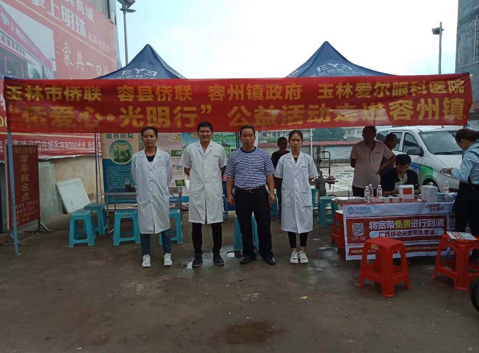玉林桂南医院在哪里的简单介绍
