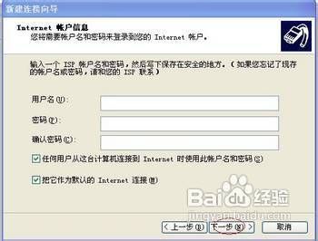 电脑在哪里看宽带连接的用户名(19216811登录入口)