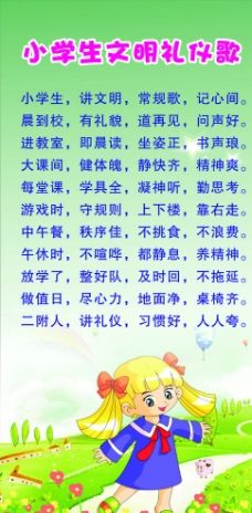 包含文明在哪里的歌曲的词条