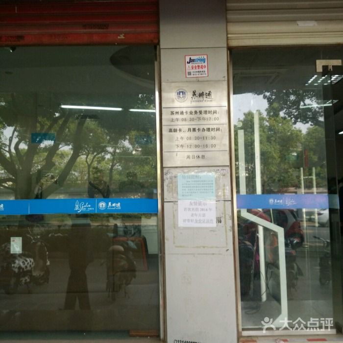 金华市民卡中心在哪里(金华办市民卡在哪里办理)