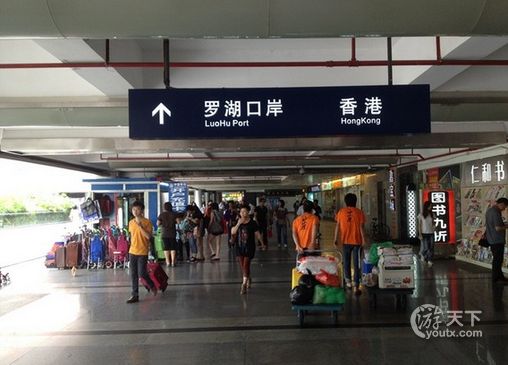 深圳罗湖火车站在哪里(深圳罗湖火车站是什么站)