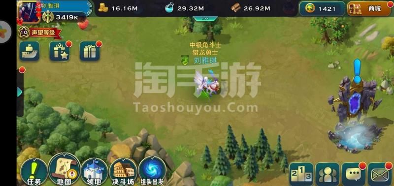 剑与家园蜘蛛在哪造的简单介绍