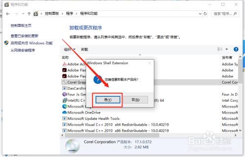 电脑一般在哪下软件(最好用的电脑软件商店)