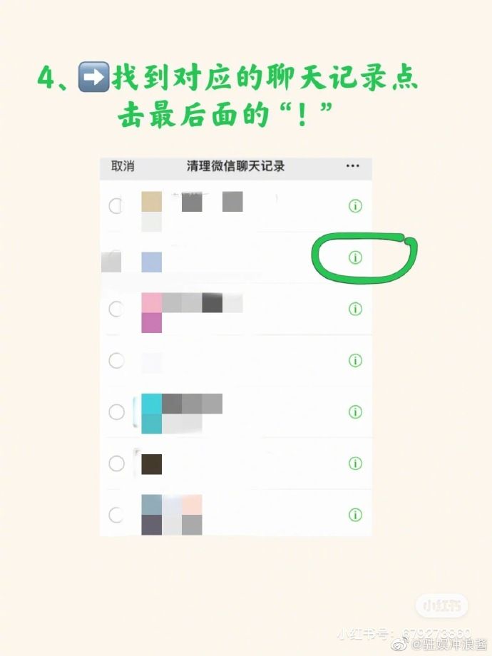 微信证件照功能在哪里(微信免费制作最美证件照)