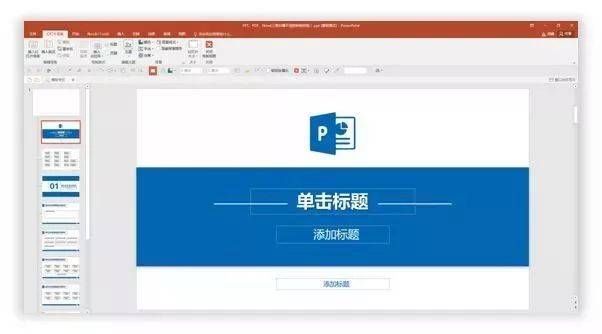 大纲视图在哪(大纲视图在哪里)