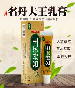 痒痒粉在哪买(痒痒粉整人查得出来吗)