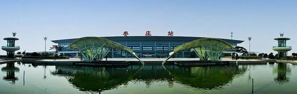 枣庄东站在哪(枣庄东站是高铁站吗)