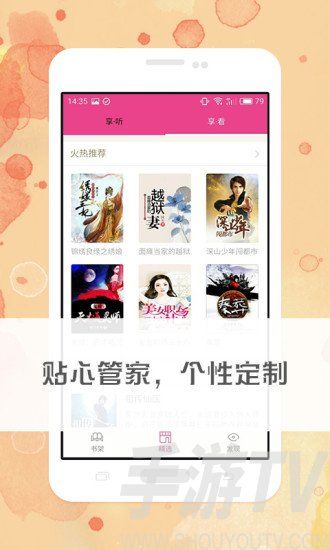 有声小说在哪里听(原耽有声小说在哪里听)