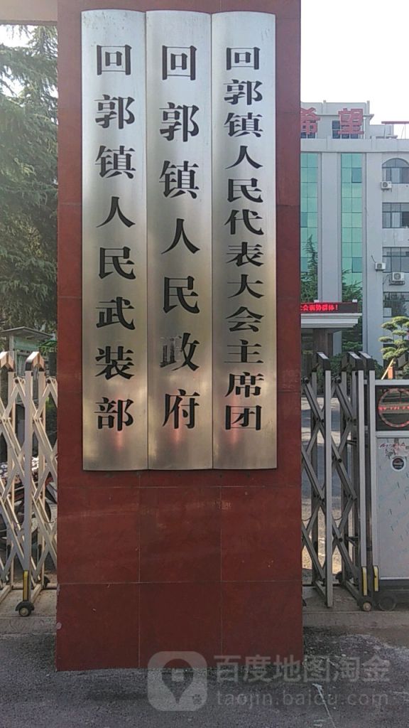 河南省政府地址在哪(河南省土地资源厅地址)