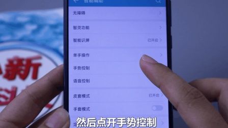 oppor9分屏在哪设置(oppor9m怎么分屏操作方法)