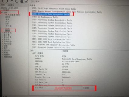 windows7产品密钥在哪(windows7旗舰版产品密钥)