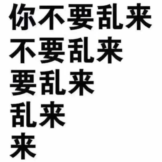 卧槽在哪(卧槽是不是脏话)