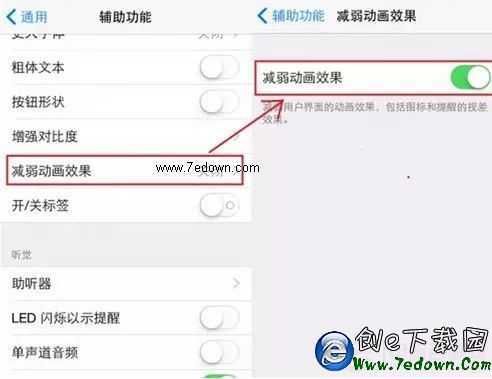 iphone灰度在哪里(iphone色彩滤镜要开吗)