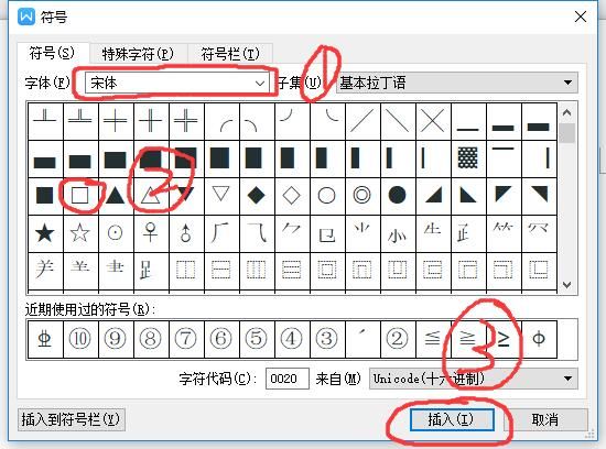 wps的符号栏在哪里找(wpsoffice符号在哪里找)