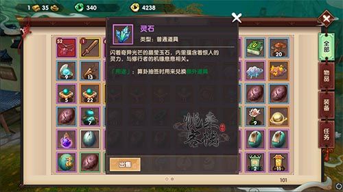 手游寻仙鸟蛋在哪(寻仙八卦阵找一个鸟蛋)