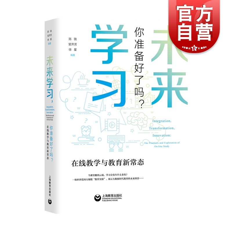 包含学习啦在线学习网的词条