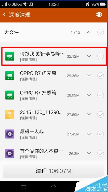 内存在哪里找(电脑中微信占用内存在哪里找)