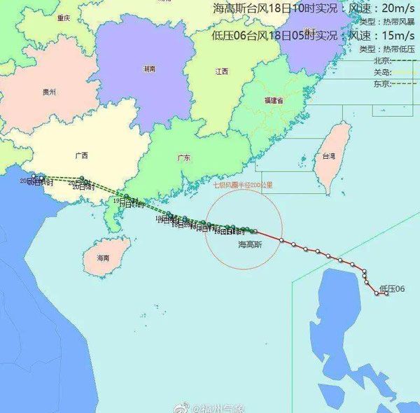7号台风海高斯在哪里登陆(受台风影响最危险的海区在哪里)