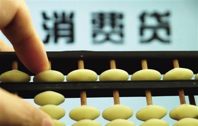 银行贷款在哪贷款(银行贷款在哪里查询)