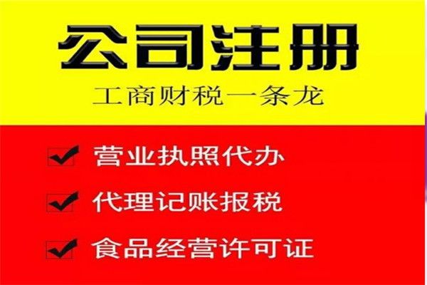 工商变更地址需要什么(工商变更地址需要什么资料)