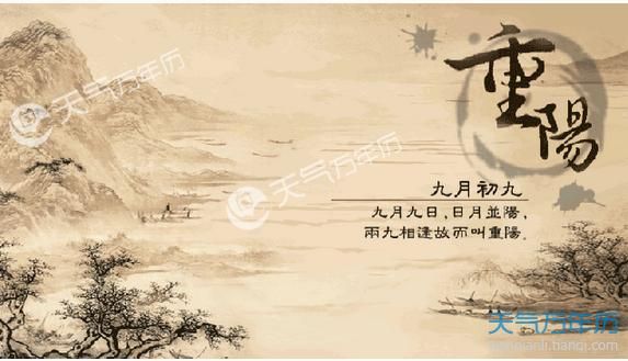 重阳节图片大全大图(重阳节图片大全大图下载)