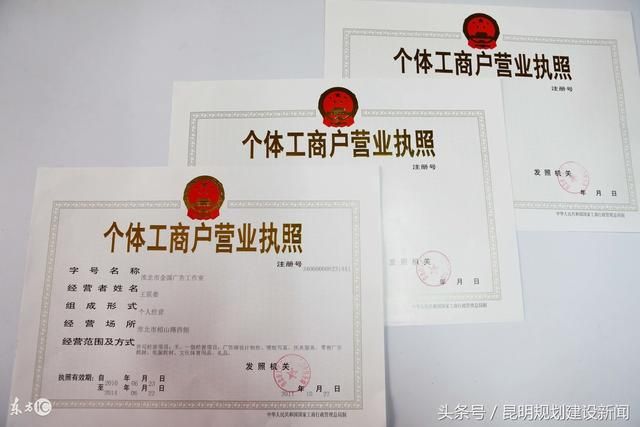 个体工商户如何税务报到(个体户怎么登陆电子税务局) 个体工商户如何税务报到(个体户怎么登陆电子税务局)